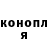 Codein напиток Lean (лин) LUCKY MERONIK