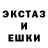 Экстази 280мг Misha Turkin