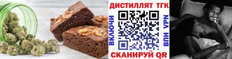 Печенье с ТГК марихуана  Кизляр 
