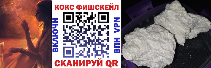 COCAIN VHQ  купить наркотики сайты  Кизляр 