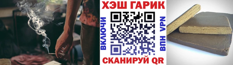Гашиш hashish  Кизляр 