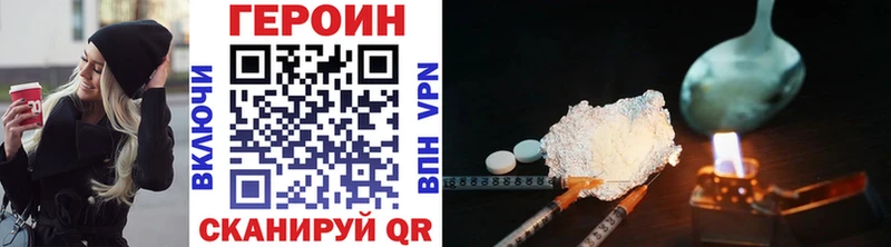 ГЕРОИН герыч  MEGA как зайти  Кизляр 