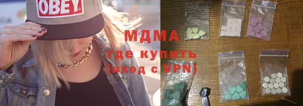 бутират Верея