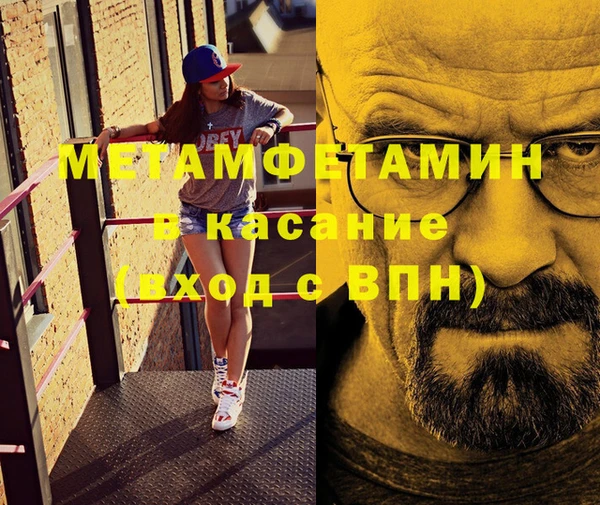 мефедрон Верхнеуральск