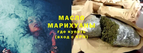 мефедрон Верхнеуральск