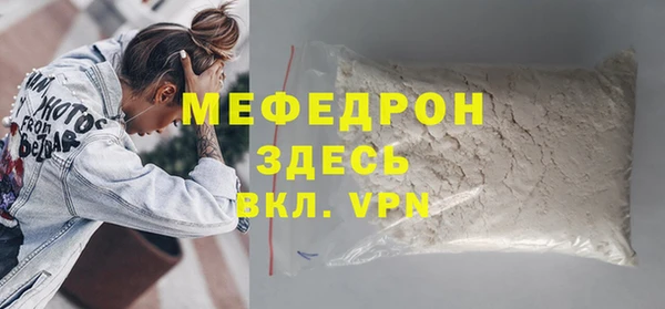 бутират Верея