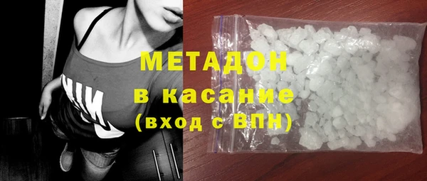 гашик Бронницы