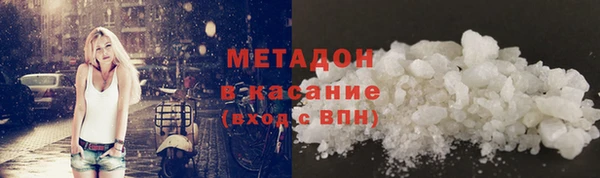 бутират Верея