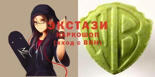 бутират Верея