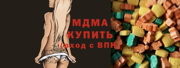 бутират Верея