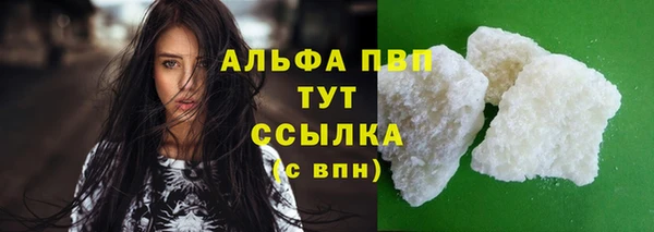 бутират Верея