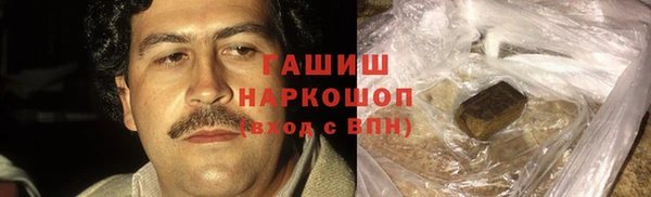 бутират Верея