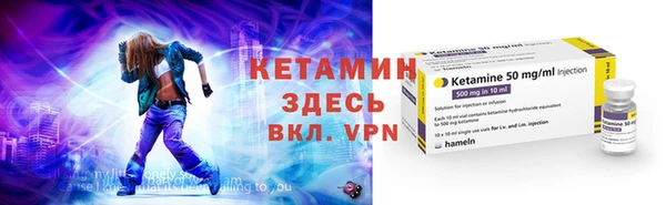 бутират Верея