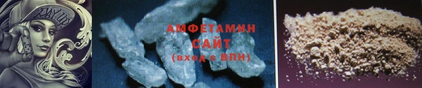 бутират Верея