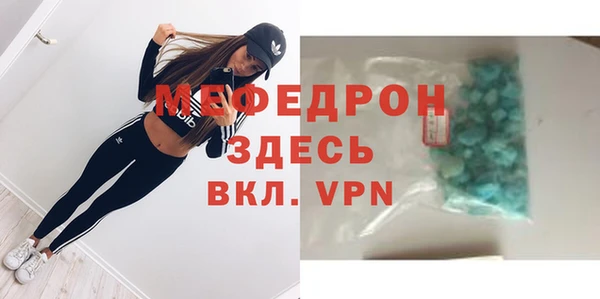 мефедрон Верхнеуральск