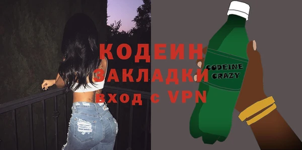 мефедрон VHQ Сосновый Бор