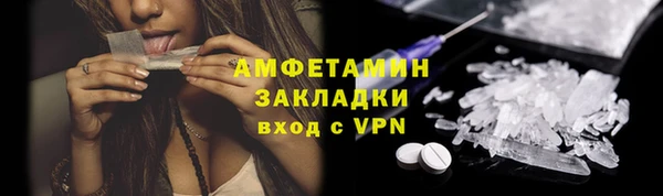 прущая мука Верхний Тагил