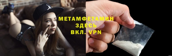бутират Верея