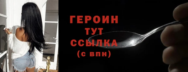 твердый Бугульма