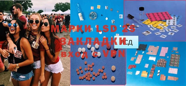 мефедрон Верхнеуральск