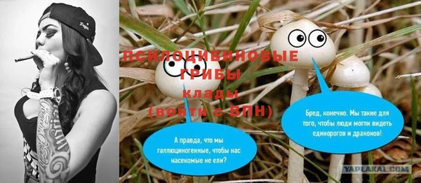 мефедрон Верхнеуральск