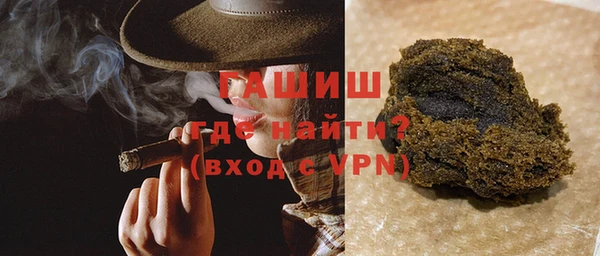 спайс Бородино