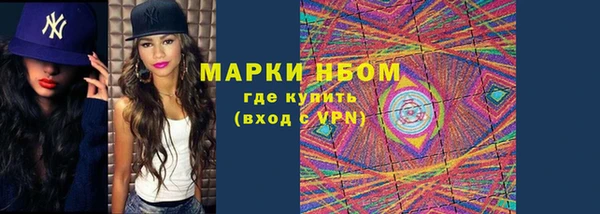 бутират Верея