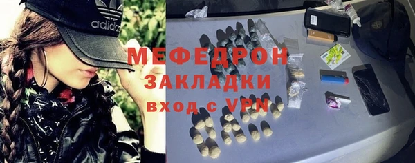 прущая мука Верхний Тагил