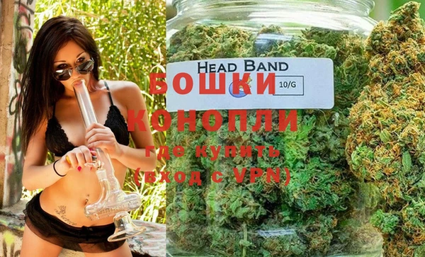 бутират Верея