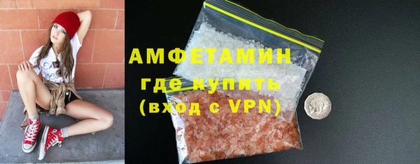 прущая мука Верхний Тагил