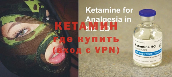 мефедрон Верхнеуральск
