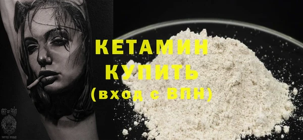 бутират Верея