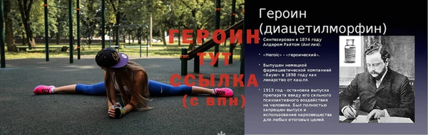 прущая мука Верхний Тагил