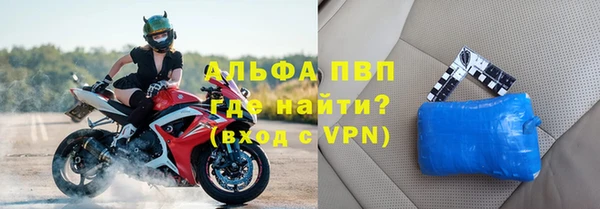 бутират Верея