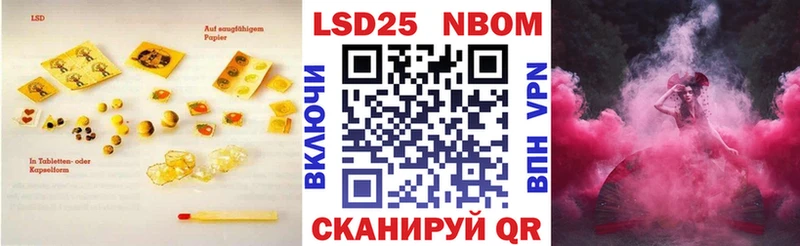 LSD-25 экстази ecstasy Кизляр