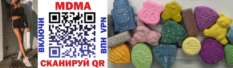 как найти закладки  Кизляр  MDMA молли 