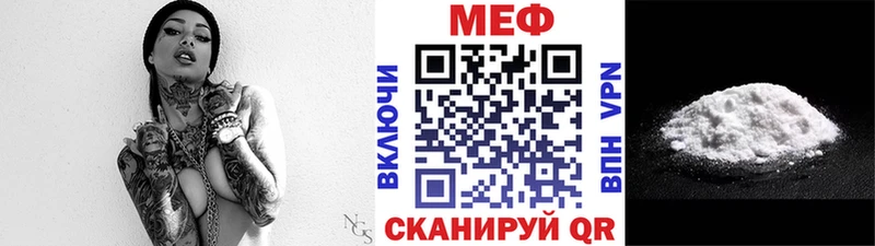 МЕФ мяу мяу  блэк спрут ССЫЛКА  Кизляр 